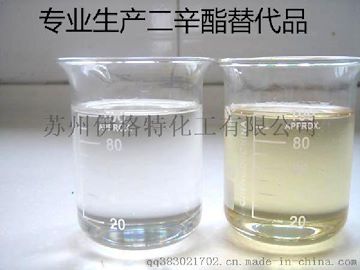 PVC糊树脂专用增塑剂二辛酯替代品